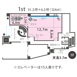 1st（1F）レイアウト図