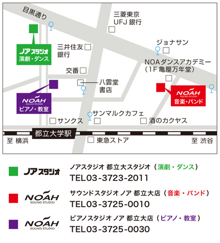都立大地図