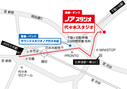 代々木スタジオ地図