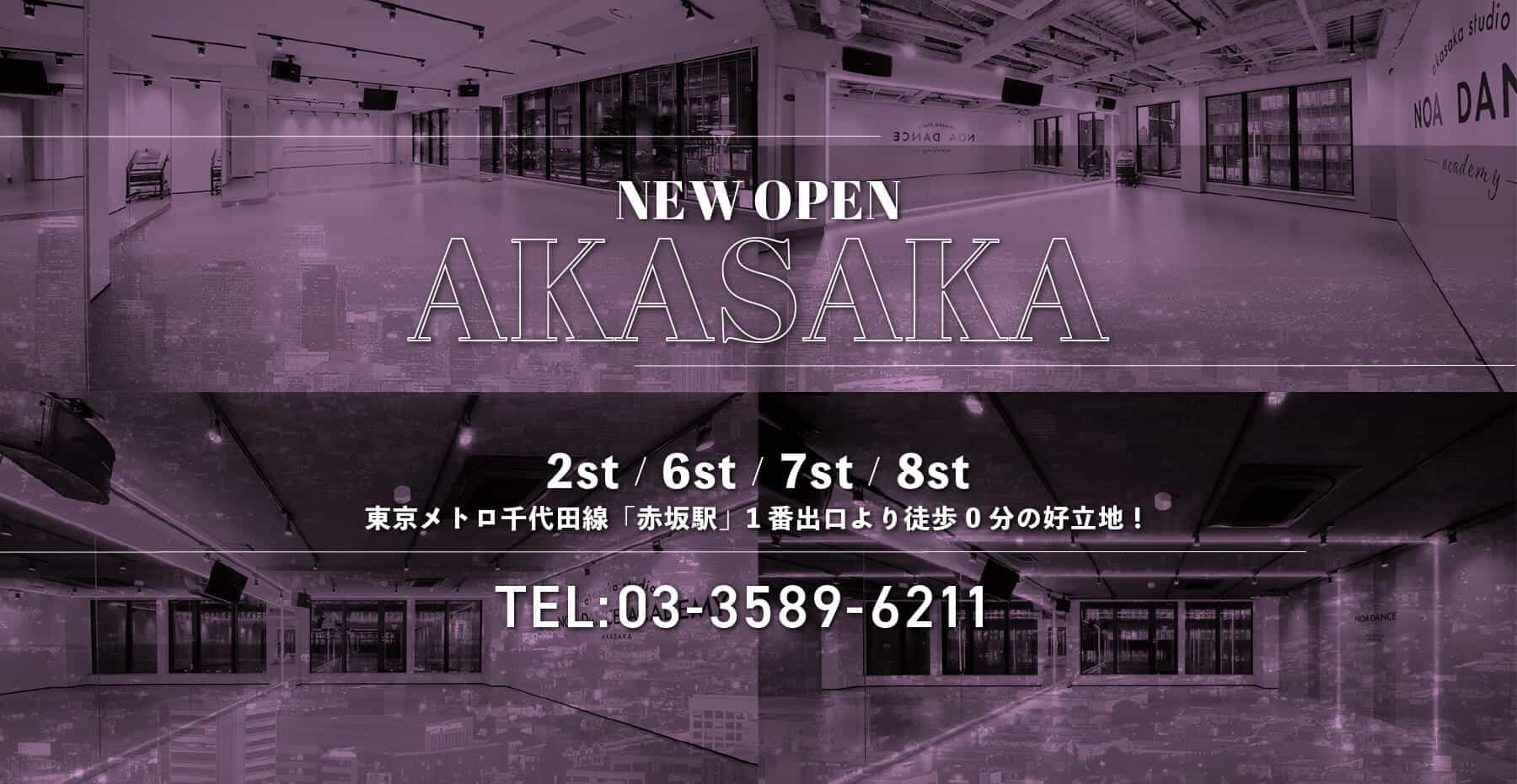 貸しスタジオ ノアスタジオ ダンス バレエ 舞台 演劇 ミュージカル アカペラ練習レンタル大型稽古場 貸しスタジオ ノアスタジオ ダンス バレエ 舞台 演劇 ミュージカル アカペラ練習レンタル大型稽古場