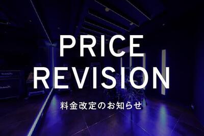 22-0602_price_revision.jpg