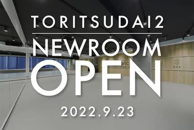 220909_open_studio_toritsu2_banner.jpg