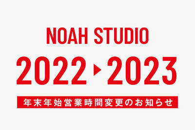 2212_yearend-studio.jpg