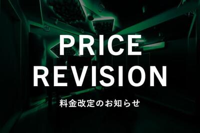 price_rivision_top_2212.jpg
