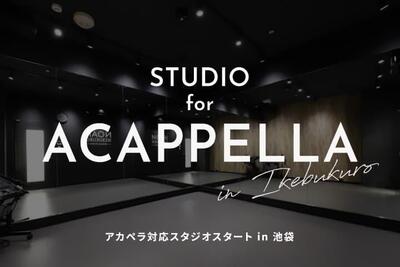 thum_acappella_noahstudio.jpg