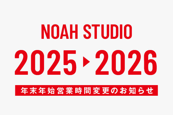 2510_yearend_studio.jpg